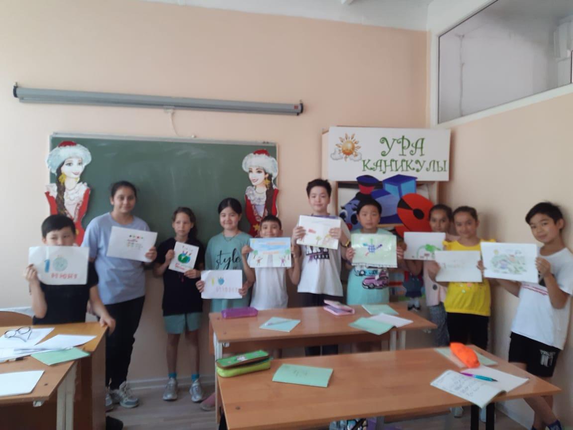 Конкурс рисунков на тему "Казахстан глазами детей"