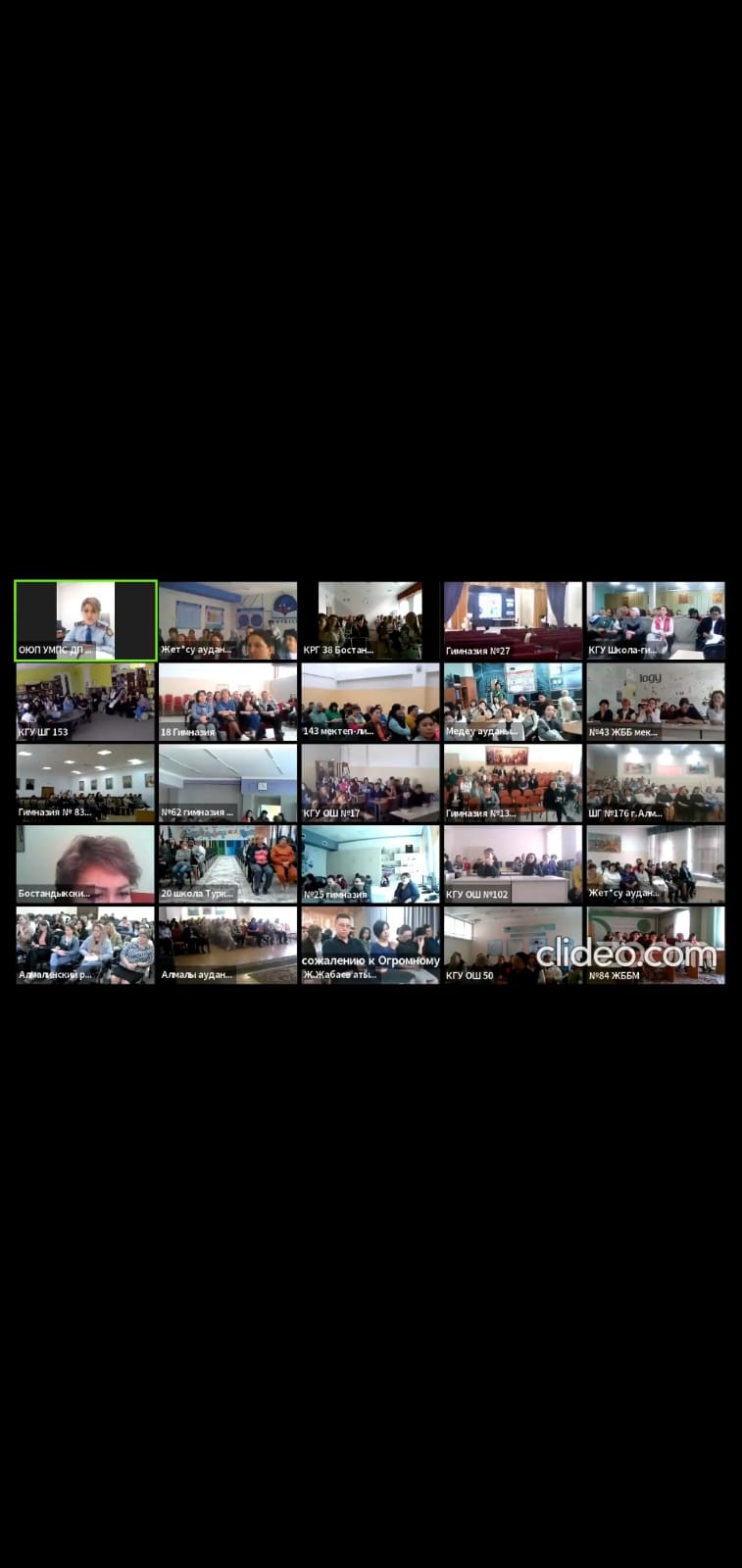 Ата-аналарға арналған ақпарат.Информация для родителей