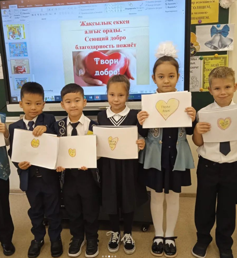 «Добропорядочность»