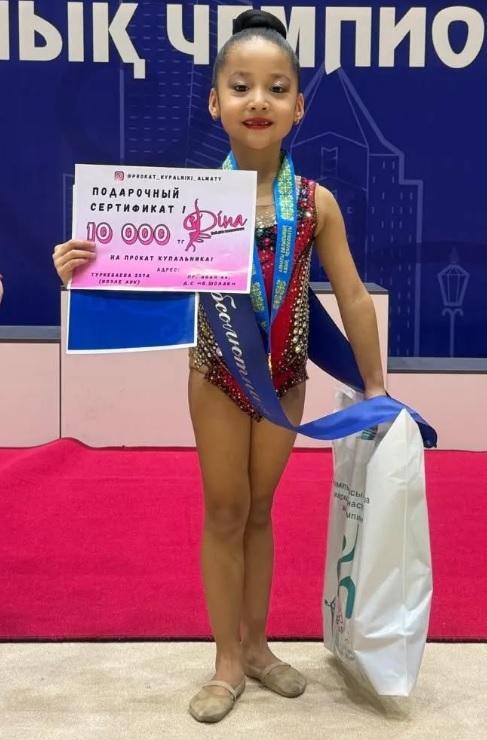 Юсупжанова Аманисахан завоевала 1-место в областном конкурсе в звании "Абсолютной чемпионки по художественной гимнастике"