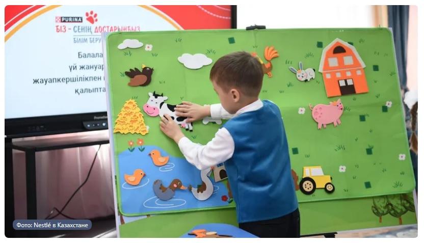 В Алматы стартовала образовательная программа "Мы – твои друзья"