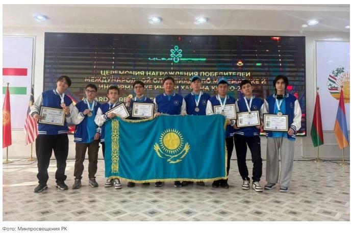 Восемь из восьми: казахстанские школьники успешно выступили на международной олимпиаде