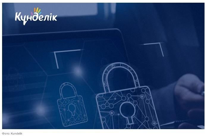 Kundelik опроверг информацию об утечке персональных данных школьников