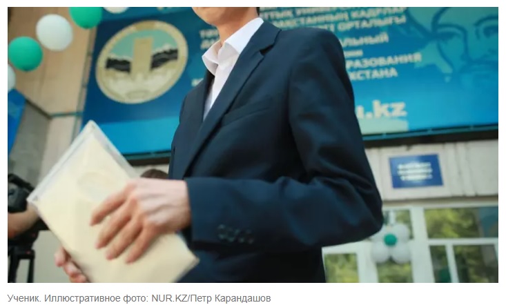 Январское ЕНТ: центр тестирования выступил с заявлением