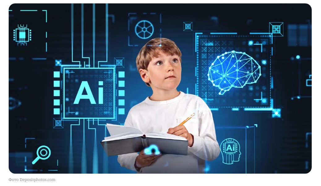 ИИ в образовании: какие программы запустят в Казахстане в 2026 году  Данный текст скопирован с сайта Informburo.kz https://informburo.kz/novosti/ii-v-