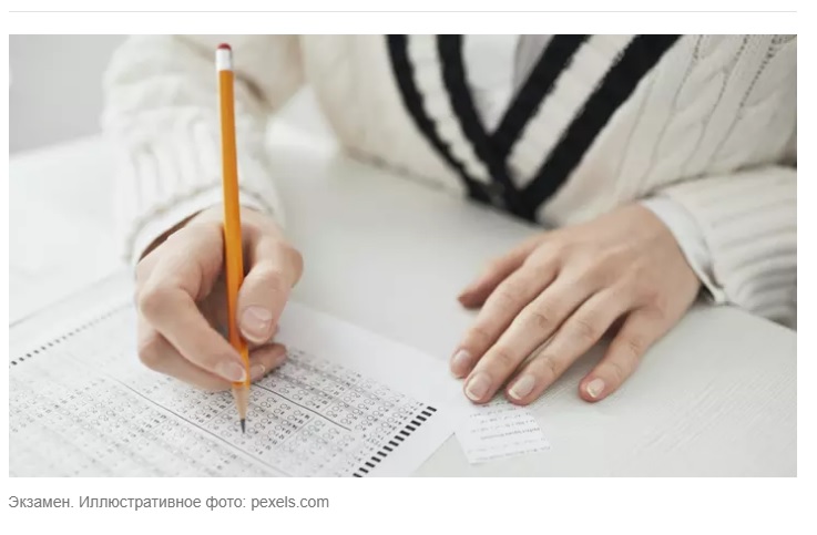 Наццентр тестирования обратился к абитуриентам с информацией по документам на ЕНТ