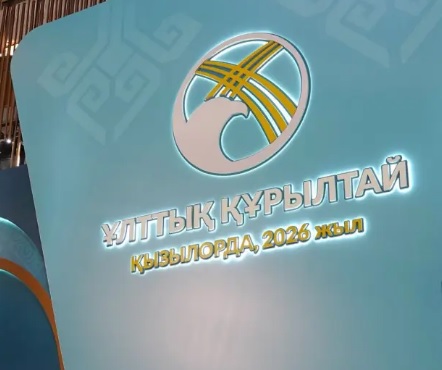 В Кызылорде состоялось пятое заседание Национального курултая.