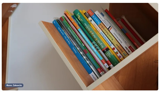 В Казахстане стартовала проверка качества учебников