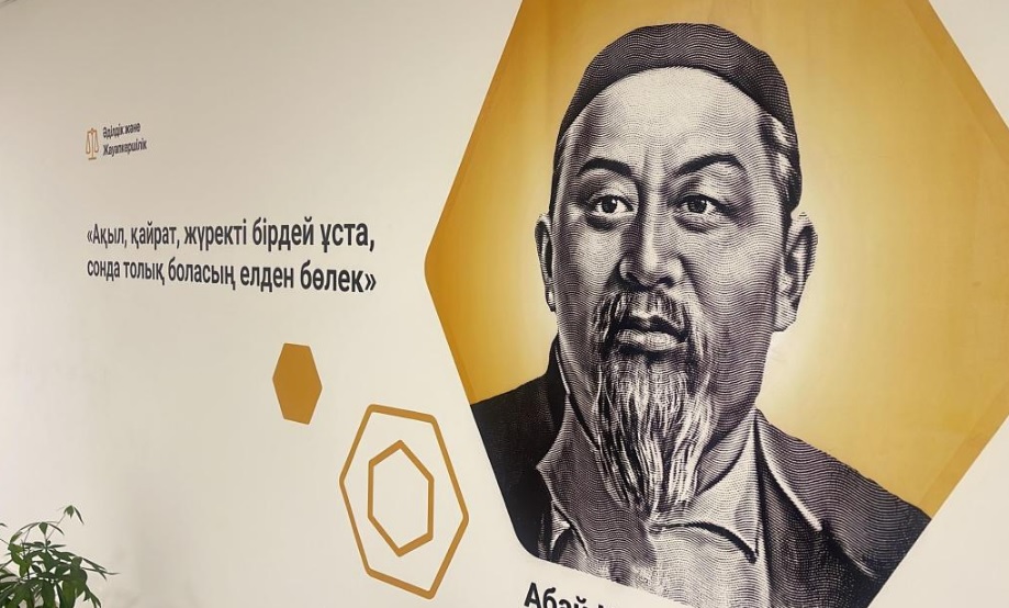 В школах Казахстана внедряется единый дизайн-код программы «Адал азамат»