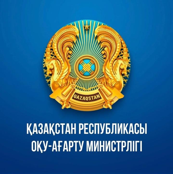 Эко-челлендж «Түлектердің ағаш егу».